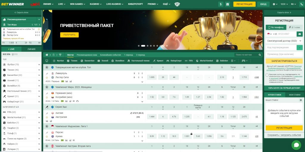 Betwinner Giriş Türkiye - Kazançlarınızı Artırmanın Yolu Betwinner Giriş Türkiye - Kazançlarınızı Artırmanın Yolu