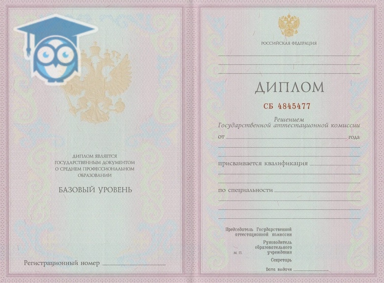 Купить диплом мастера маникюра легкий путь к успеху Купить диплом мастера маникюра легкий путь к успеху