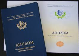 Купить диплом столяра - все, что нужно знать Купить диплом столяра - все, что нужно знать