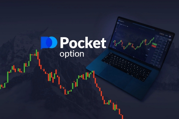Pocket Option Регистрация как начать зарабатывать на финансовых рынках Pocket Option Регистрация как начать зарабатывать на финансовых рынках